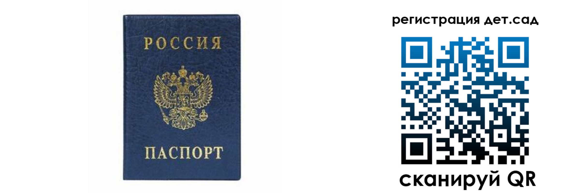 прописка иностранных граждан в Благовещенске